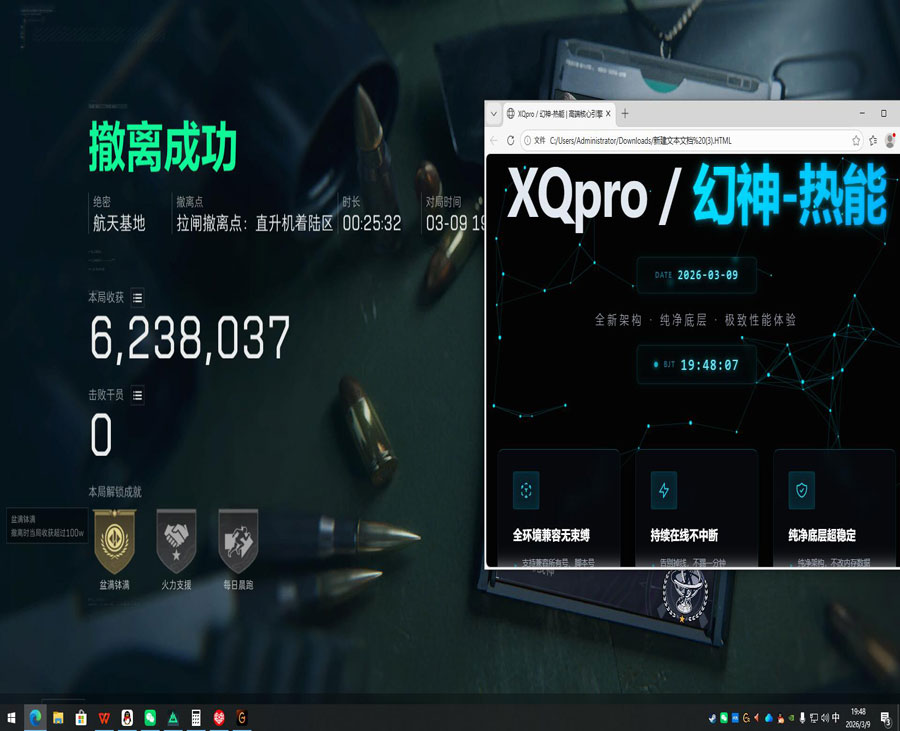 三角洲辅助手游哪家强透视自瞄效果